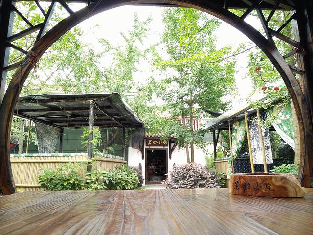 茗酌小院农家乐