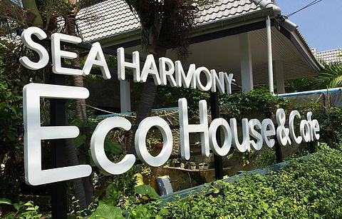 Sea Harmony Eco Cafe