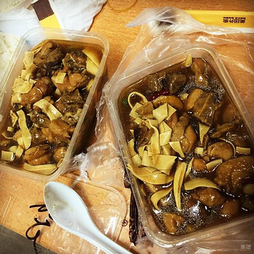 杨铭宇黄焖鸡米饭(海宁钱江东路店)的图片