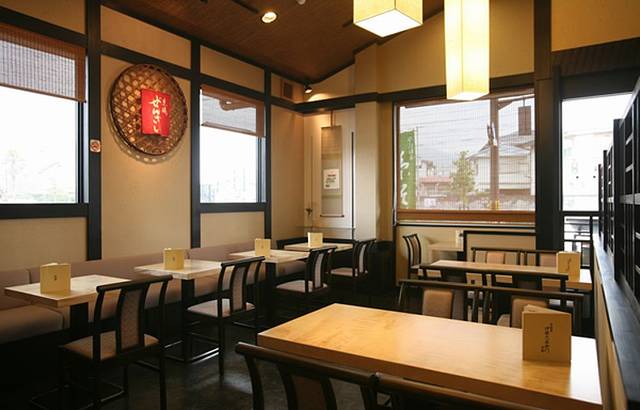 伊藤久右卫门（本店）