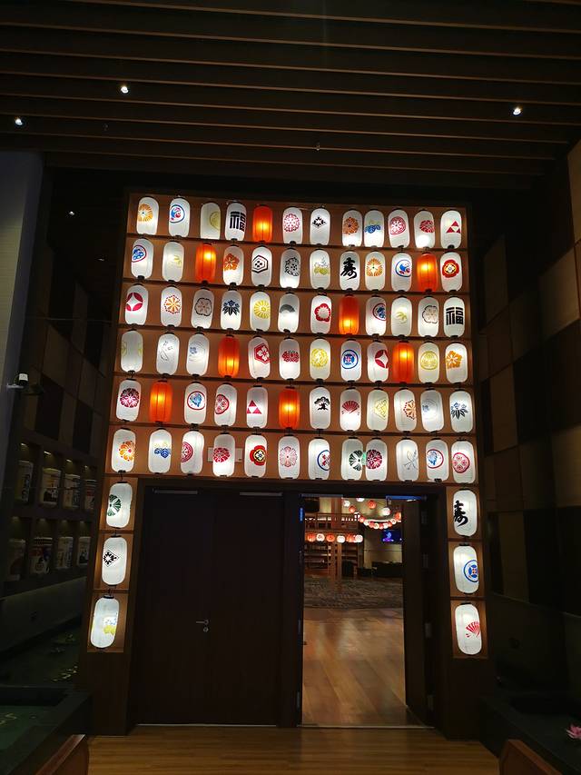 极乐汤温泉馆(欧亚汇集店)