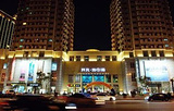 开元地中海商业广场