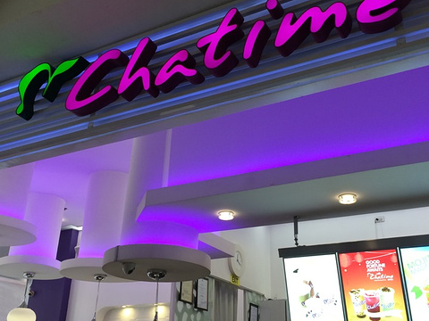 日出茶太(lucky chinatown mall)旅游景点图片