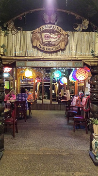 La Mariana Restaurant & Bar
