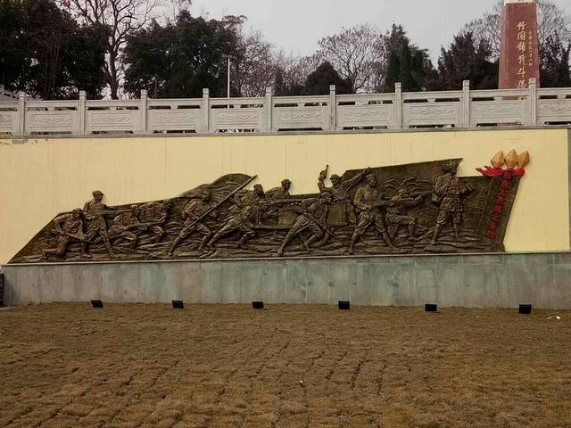 乐山竹园烈士纪念园