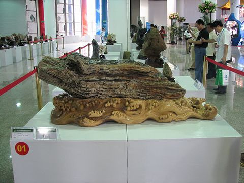 漳平奇石文化城