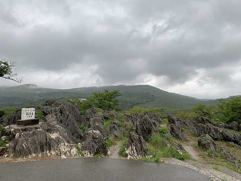 21秋吉台 旅游攻略 门票 地址 问答 游记点评 美祢市旅游旅游景点推荐 去哪儿攻略