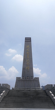 萍乡市秋收起义广场
