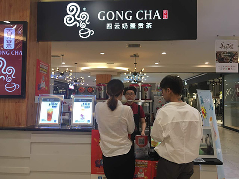 四云奶盖贡茶(百盛店)旅游景点图片