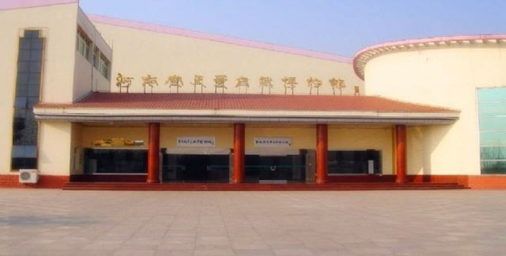 河南宝天曼自然博物馆旅游景点图片