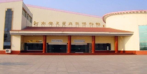 河南宝天曼自然博物馆