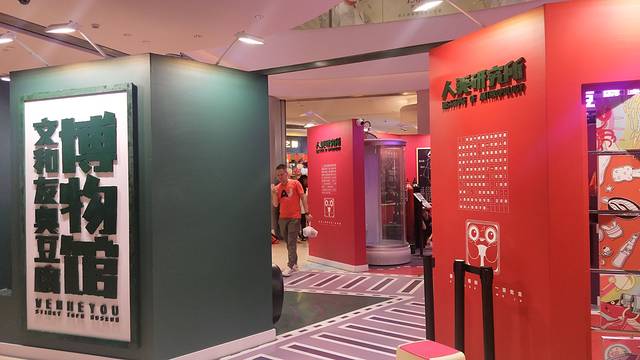 国金街