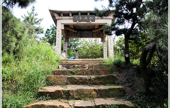 松风亭旅游景点图片