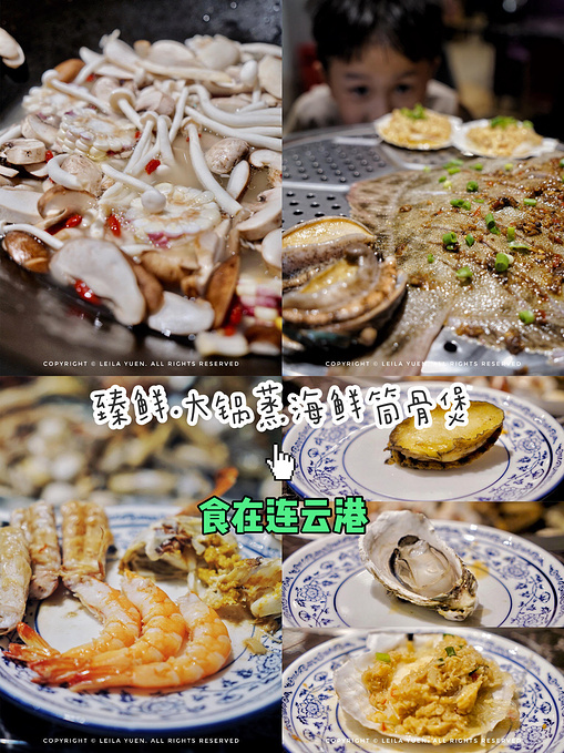 连云港图片