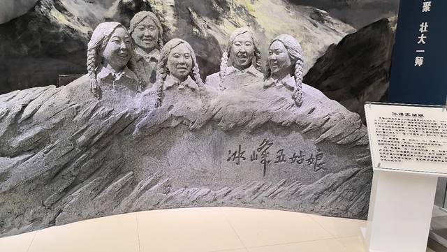 三五九旅屯垦纪念馆