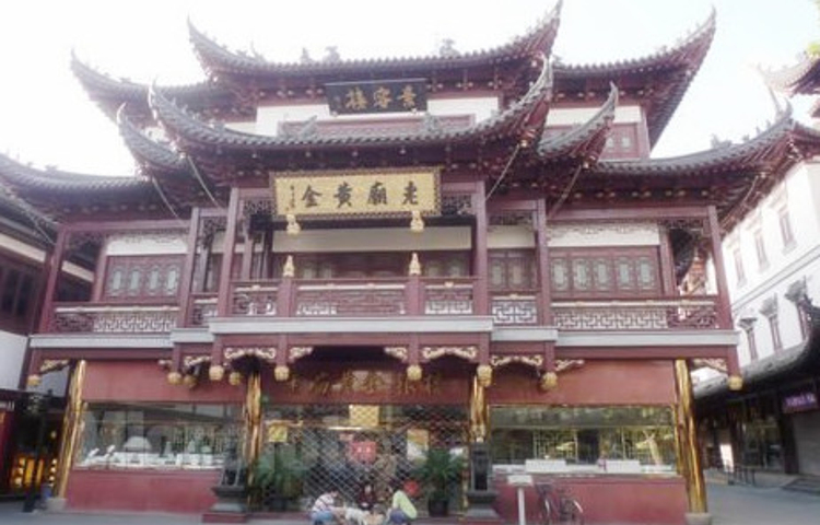 中国黄金（豫园店）
