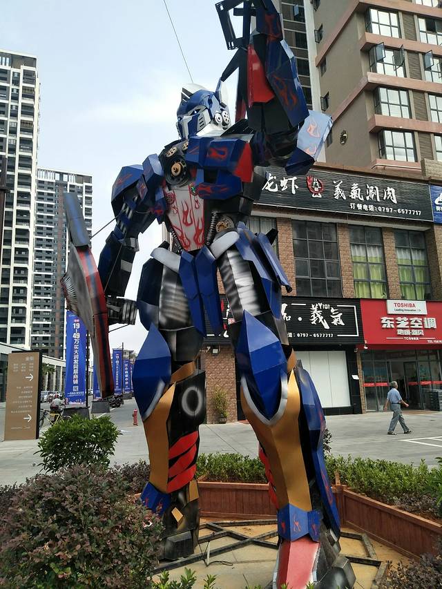 文化广场(文化公园)