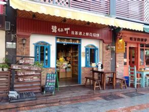 曾厝垵177号角落小店精品店旅游景点图片