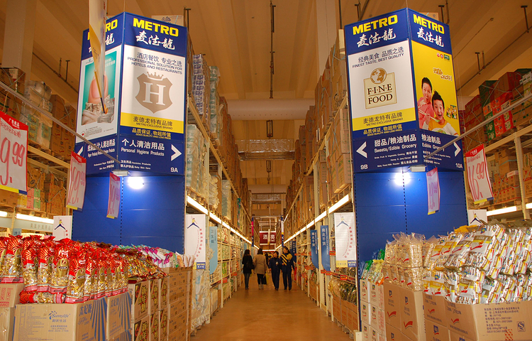 麦德龙(开福商场店)