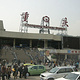 重庆南站