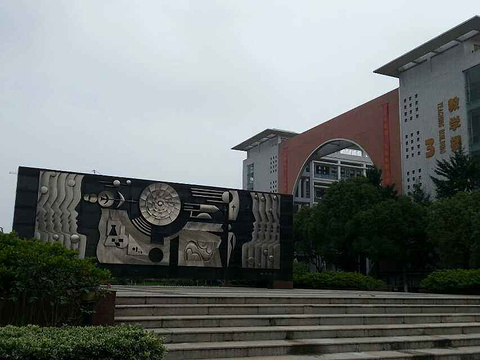 南京市江宁高级中学旅游景点图片