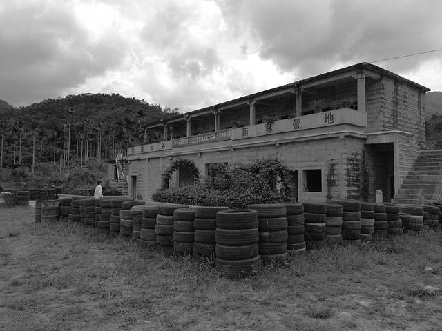 六罗峡谷雨林运动旅游区