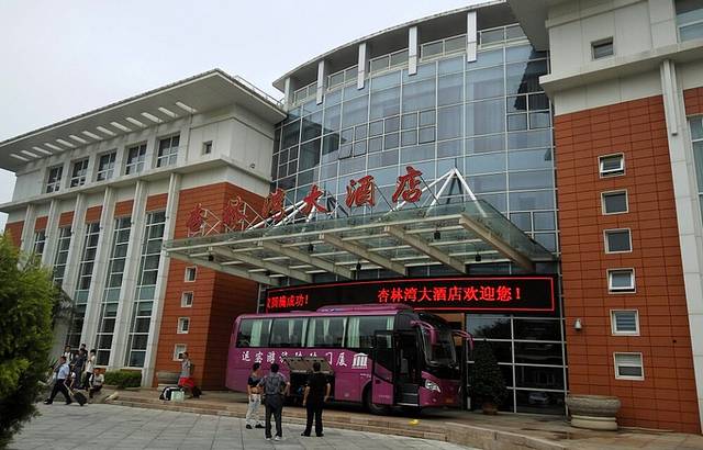 杏林湾大酒店自助餐