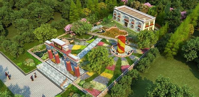 西藏园(北京世界园艺博览会)