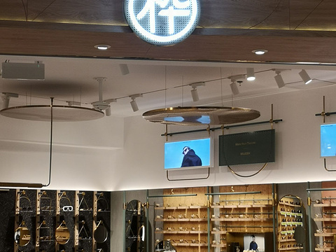 MUJOSH木九十眼镜(王府井店)旅游景点图片