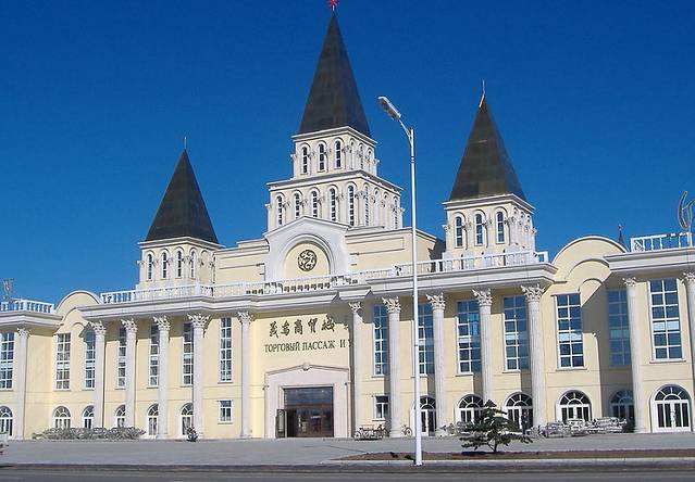 满洲里义乌商贸城