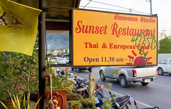 Sunset Restaurant旅游景点图片