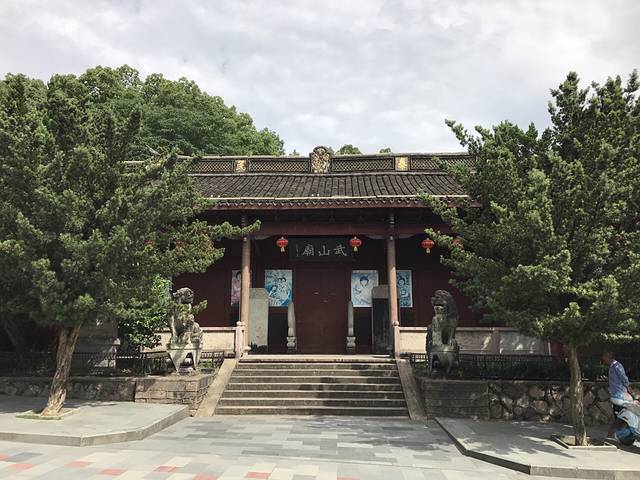 武山庙