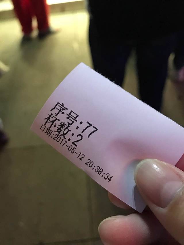 1点点(宝山万达店)