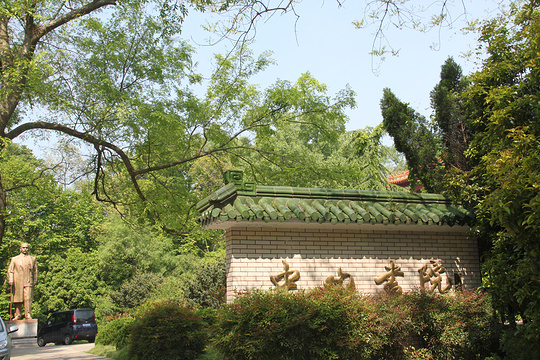 中山书院旅游景点图片