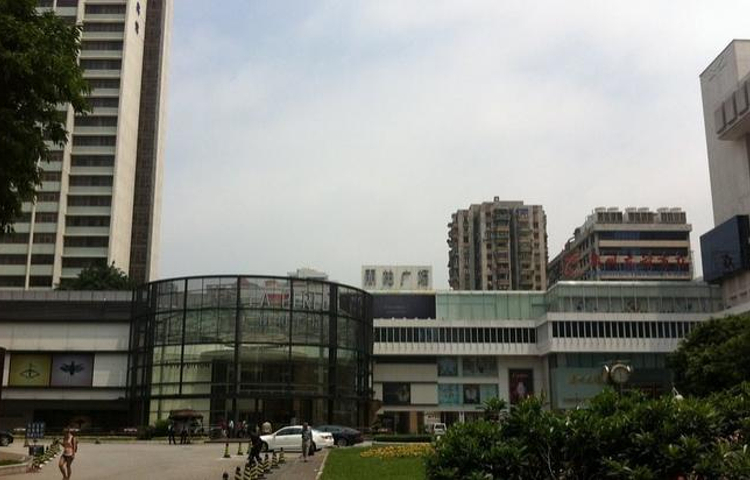 丽柏广场(环市东路店)