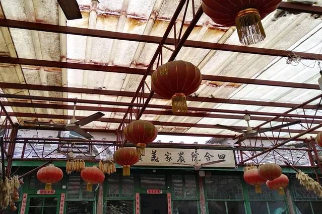 大四合院民宿(禅涧路1号分店)