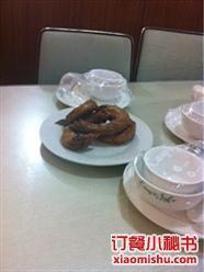 缘分天空(烟台道店)