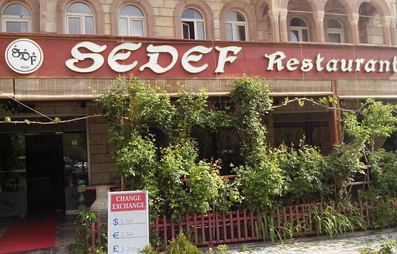 Sedef Restaurant旅游景点图片