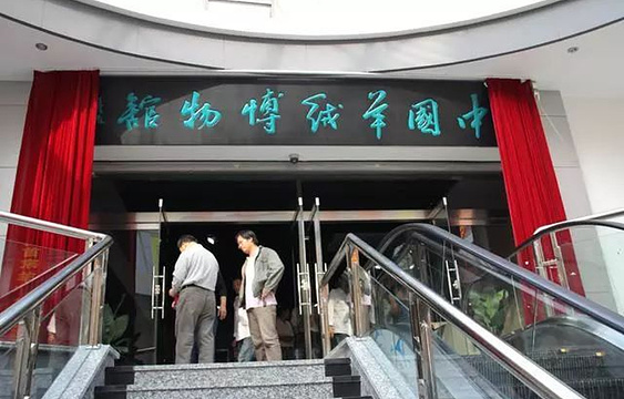 中国羊绒博物馆旅游景点图片