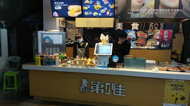 赵大妹(都和广场老店)