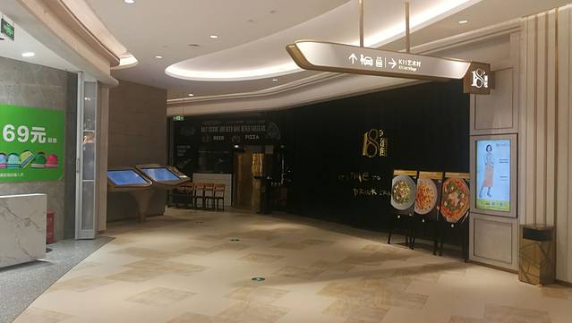 18号酒馆·西餐(光谷K11 Select店)