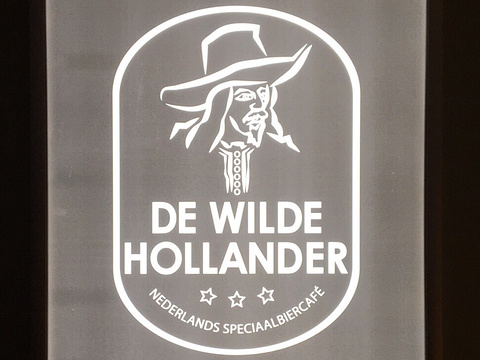 De Wilde Hollander旅游景点图片