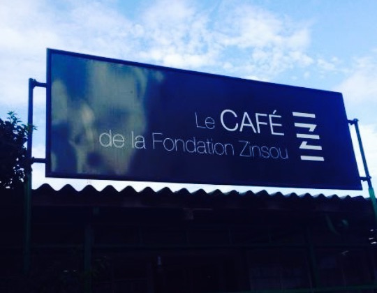 Cafe du Musee de la Fondation Zinsou