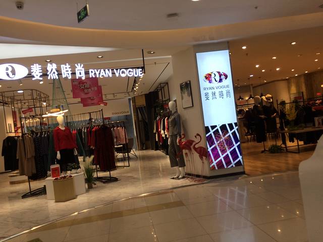 振华商厦(济南路店)