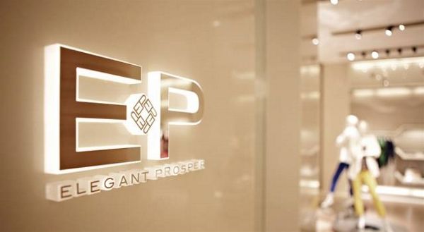 雅莹(建设南大街北国商城店)