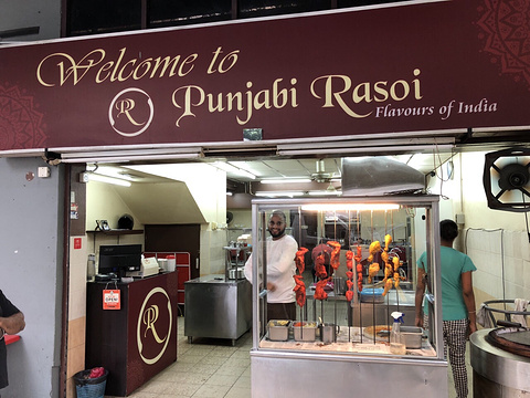 Punjabi Rasoi Sdn Bhd