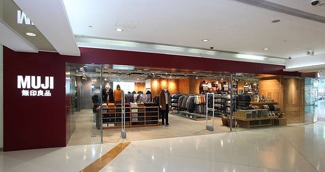 无印良品 新都会广场店