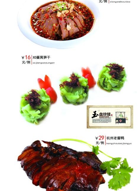 喜庆楼·家宴(金盛路店)