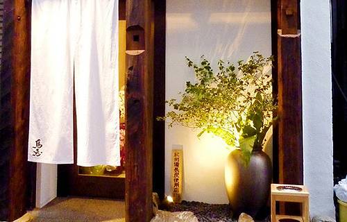 鸟恵上野広小路