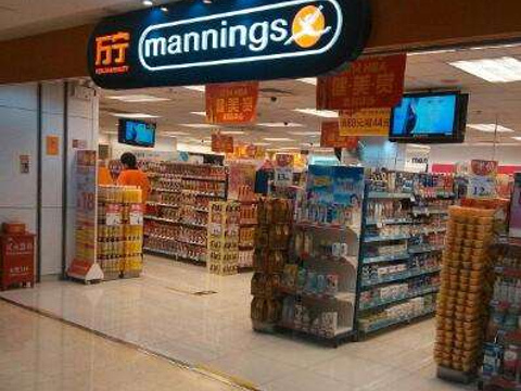 万宁超市(西城国际分店)旅游景点图片